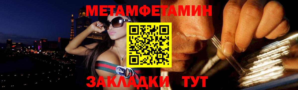 АМФ VHQ Щёкино