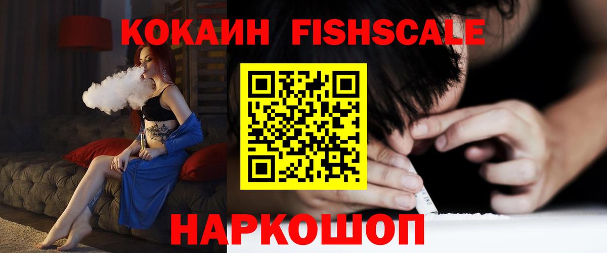COCAIN 97%  COCAIN  Cocaine Боливия  Щёкино  Вход с VPN 