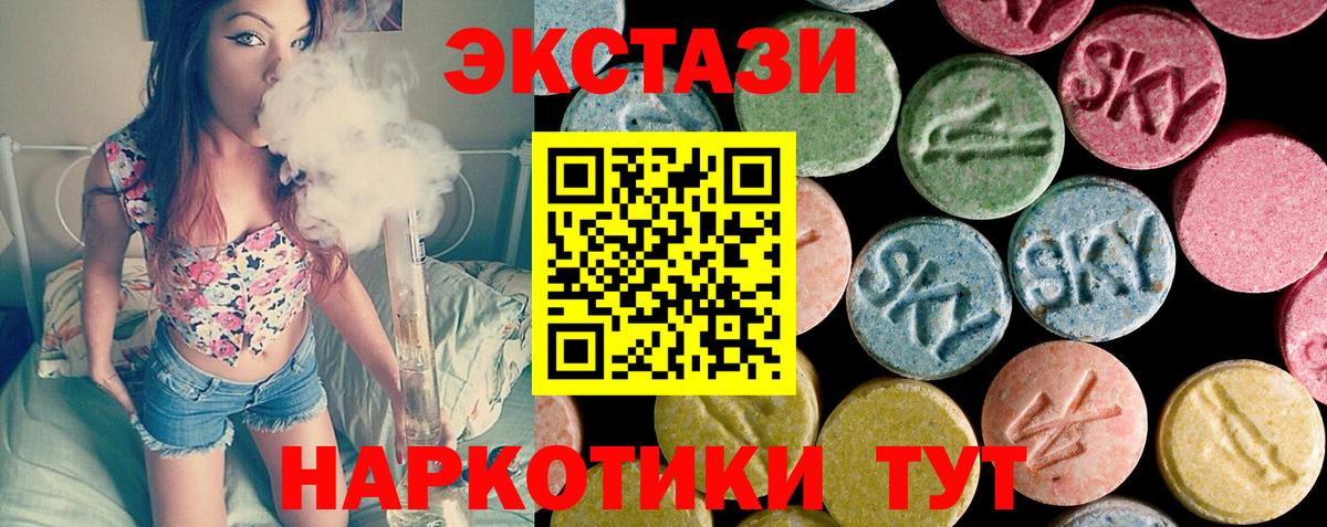 Ecstasy Punisher  ЭКСТАЗИ  Вход с VPN  Щёкино  Ecstasy 280мг 