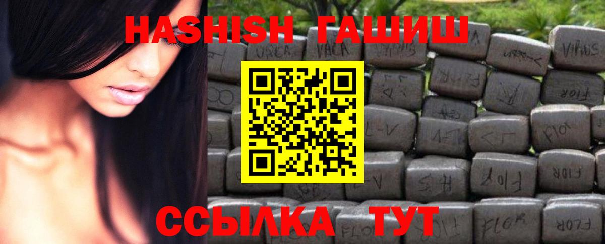 NBOMe Щёкино