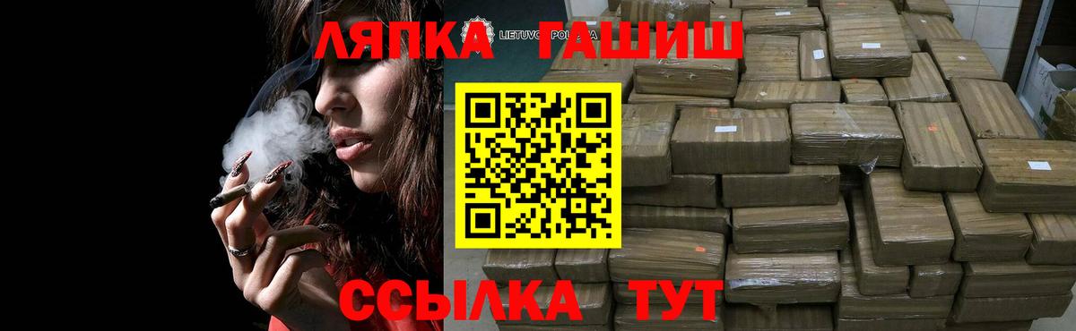 ГАШИШ индика сатива Щёкино