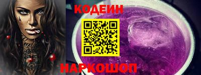 кокаин Старая Купавна