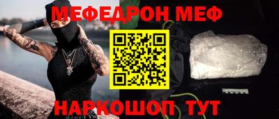 кокаин Старая Купавна