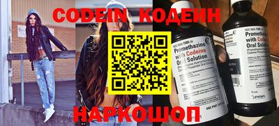 бутират Среднеуральск