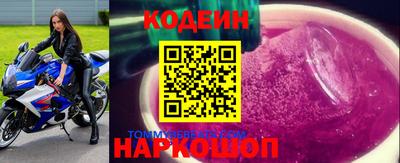 кокаин Старая Купавна