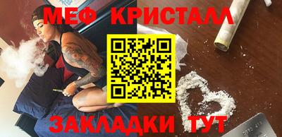 mdma Ставрополь