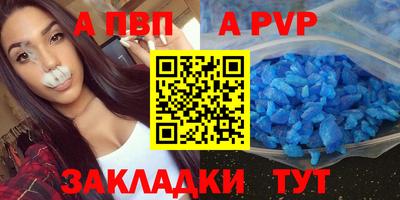 mdma Ставрополь
