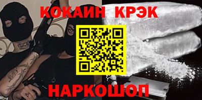 mdma Ставрополь