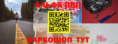 кокаин Старая Купавна
