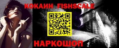 кокаин Старая Купавна