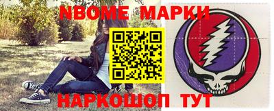 mdma Ставрополь