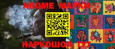 кокаин Старая Купавна