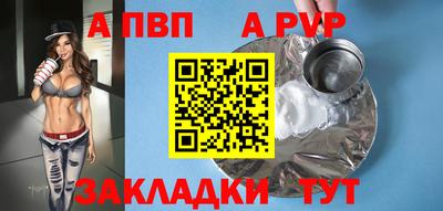 mdma Ставрополь