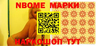 mdma Ставрополь