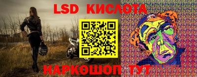 mdma Ставрополь