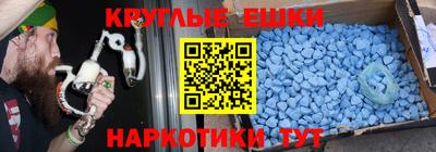 mdma Ставрополь