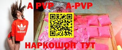 mdma Ставрополь
