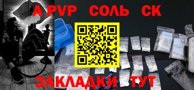 mdma Ставрополь