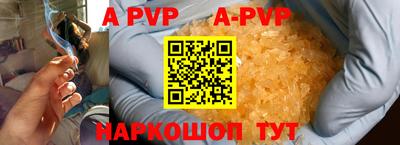 mdma Ставрополь