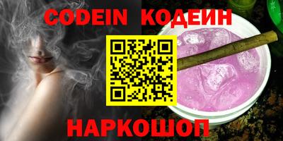 кокаин Старая Купавна