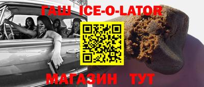 mdma Ставрополь