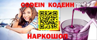 бутират Среднеуральск