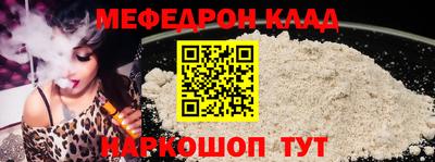 кокаин Старая Купавна