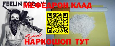 бутират Среднеуральск