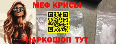 кокаин Старая Купавна