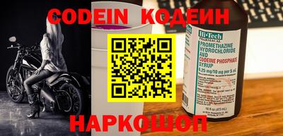mdma Ставрополь