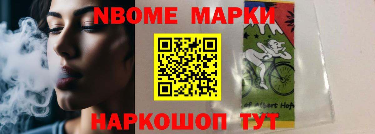 LSD-25 экстази ecstasy  Вход с VPN  Лсд 25 экстази ecstasy  Щёкино 