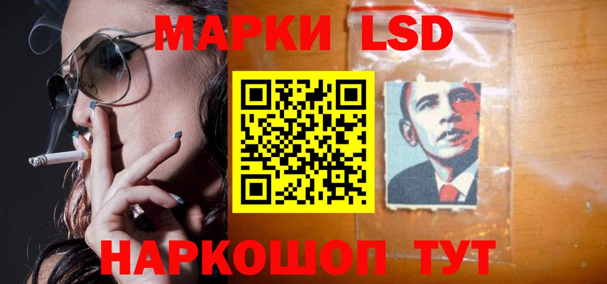 Лсд 25 экстази кислота Щёкино