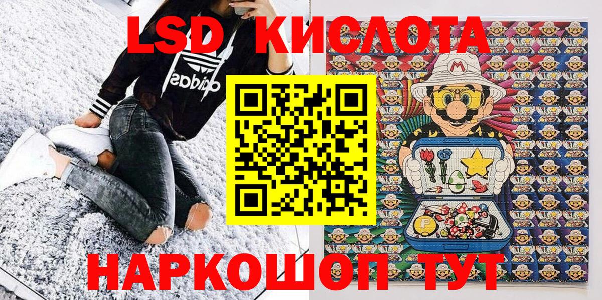 где найти   Марки 25I-NBOMe 1,5мг  Вход с VPN  Щёкино 