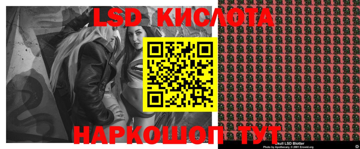 Наркотические марки 1,8мг Щёкино