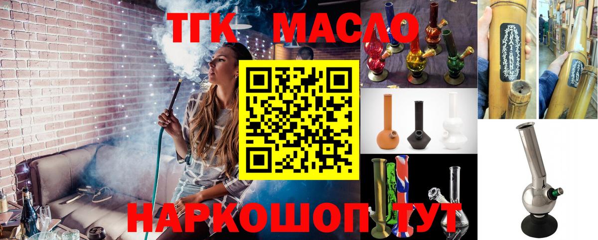Щёкино  ОМГ ОМГ онион  ТГК Wax  Вход с VPN  ТГК Wax 
