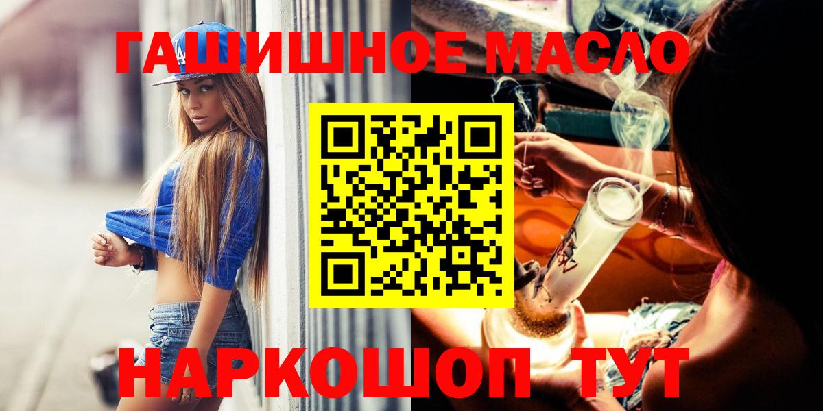 Канабис  ГАШИШ  Вход с VPN  ГЕРОИН  Щёкино  Мефедрон кристаллы 