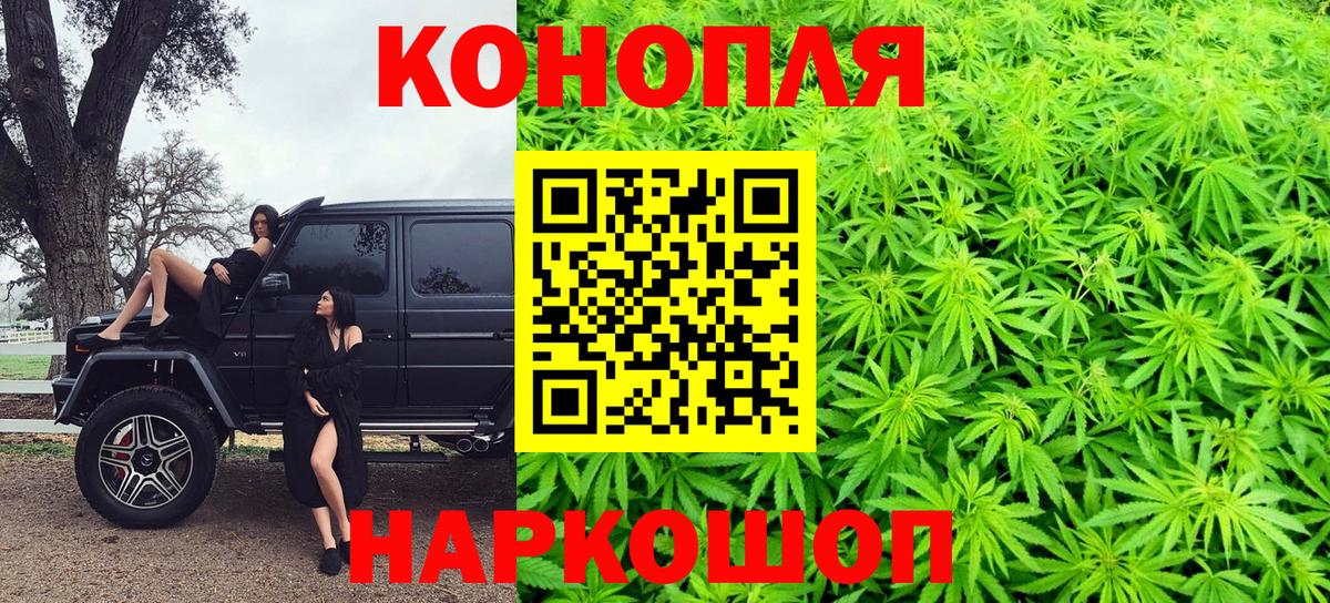 Канабис тримм Щёкино